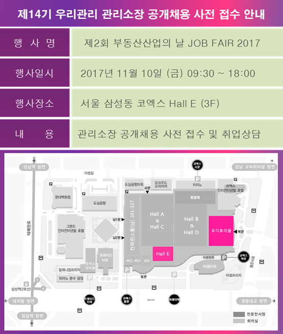 주식회사 에듀윌 이미지