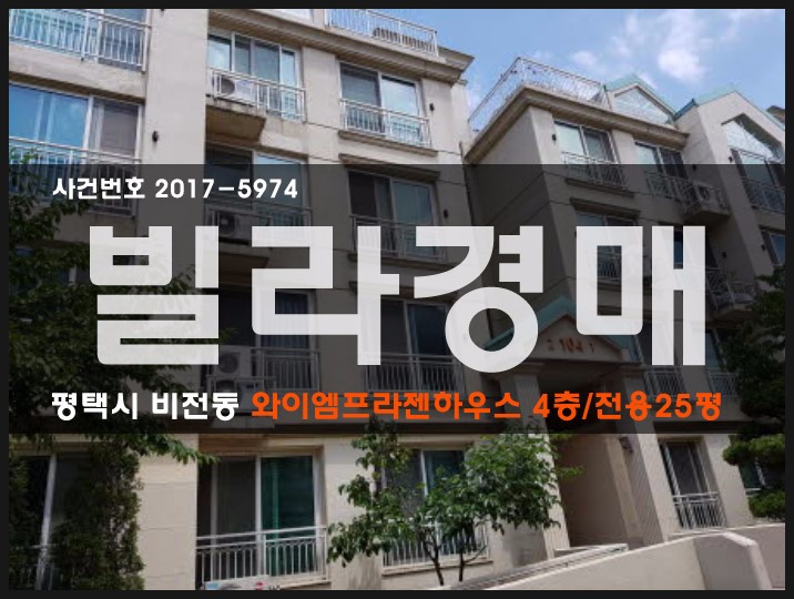 와이엠하우스 이미지