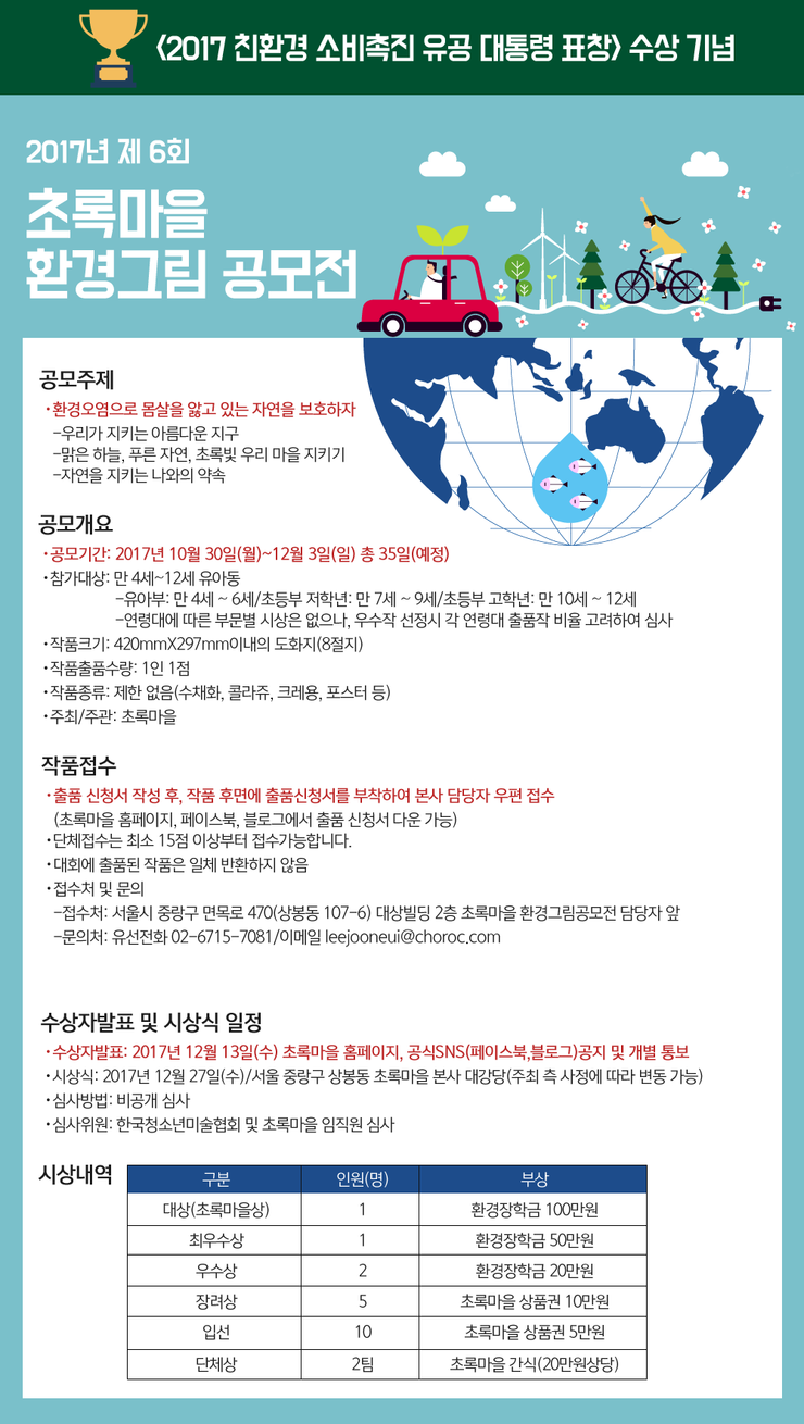 모초록 이미지