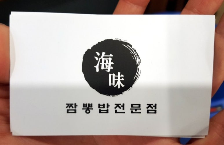 한그릇 돈가스 전문점 이미지