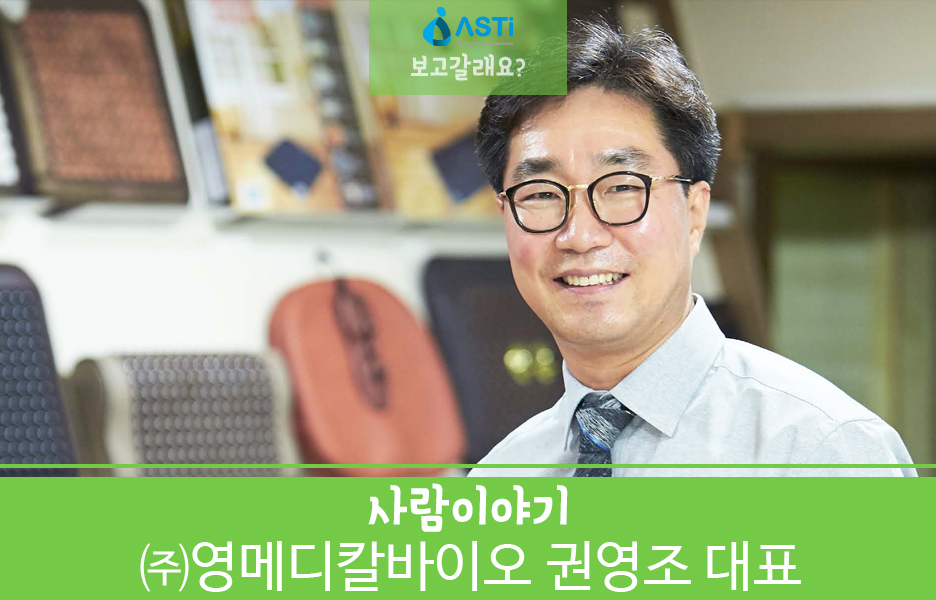 바이오메디칼 이미지