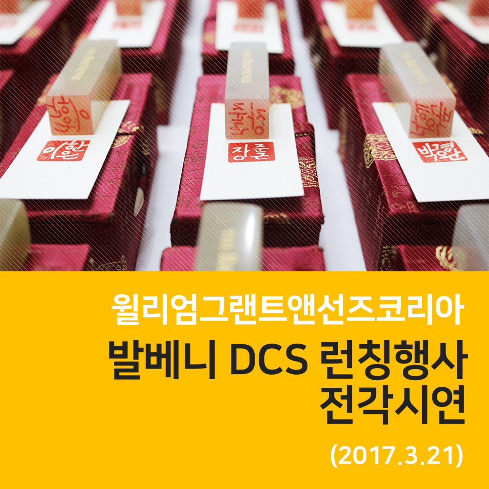 어라연전각연구소 이미지