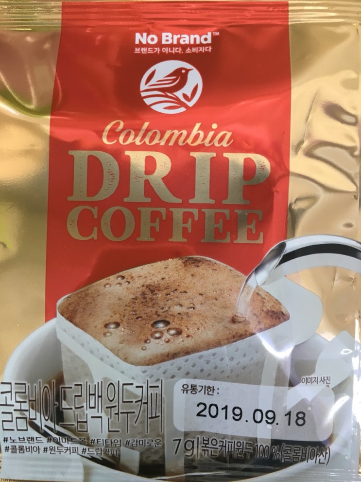 노브랜드 양산물금점 이미지