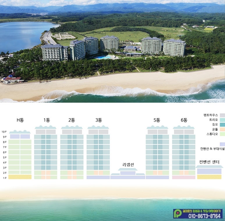 (주)파인그룹 이미지