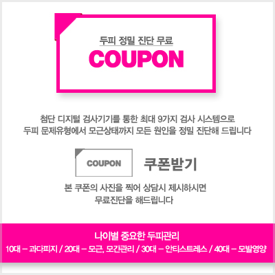 11월헤어 이미지