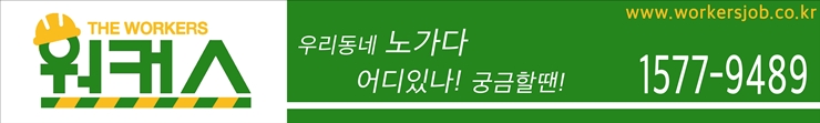 지산ENG 이미지