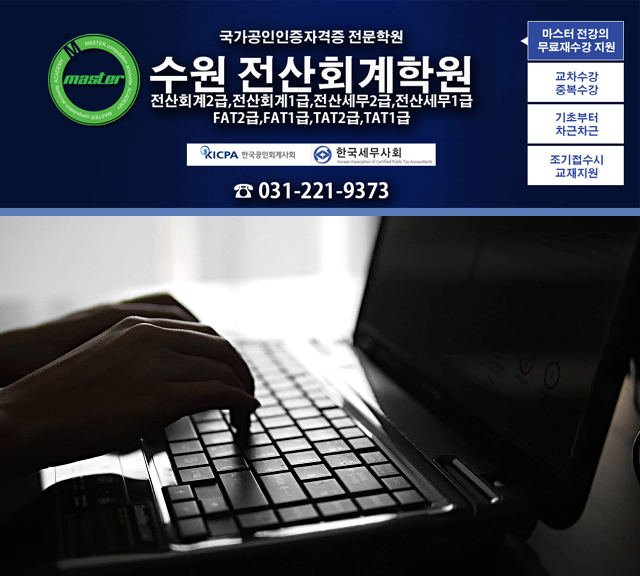 타임전산 이미지