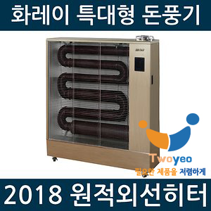 (주)화레이 이미지