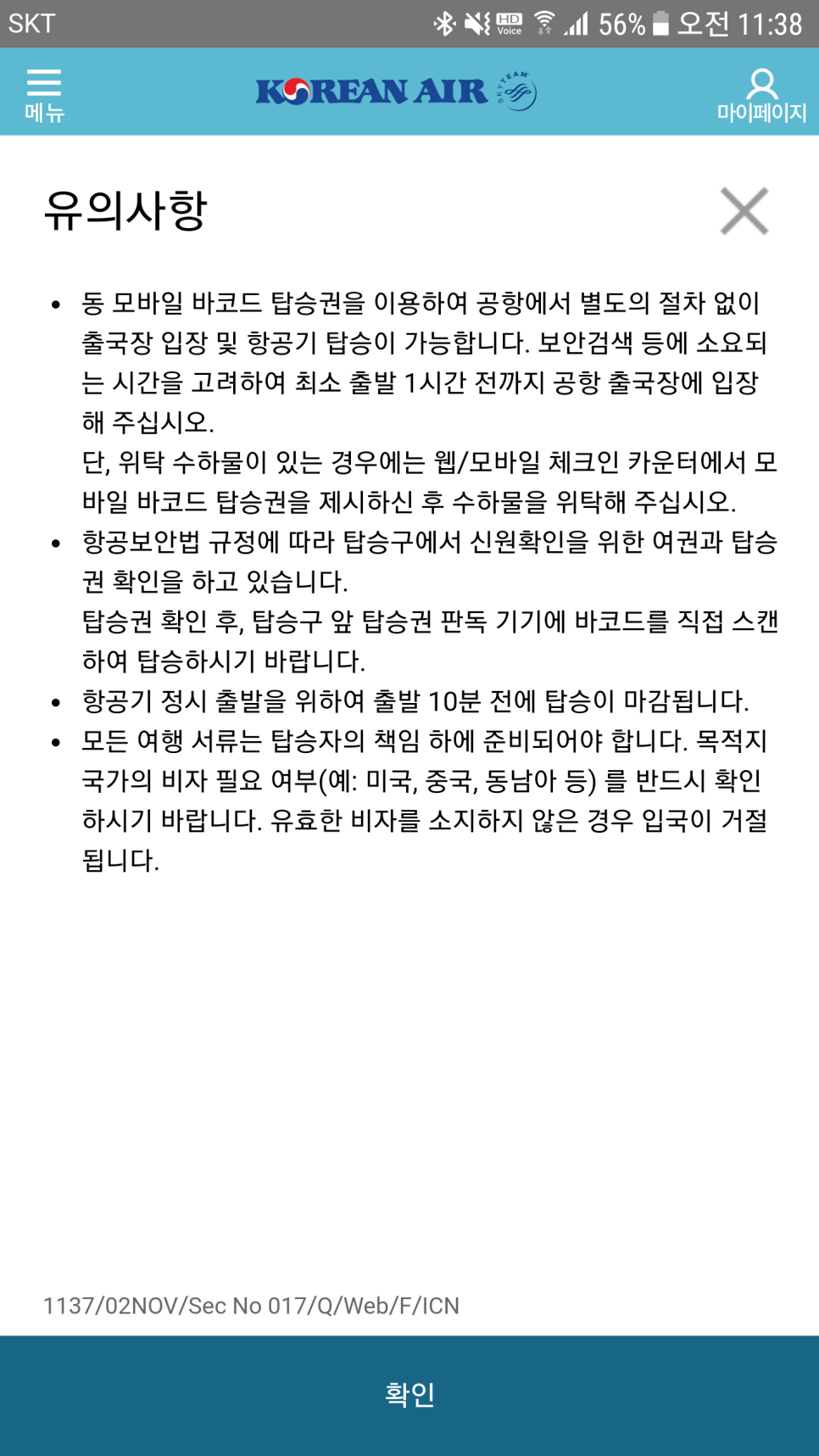 대한모바일 이미지