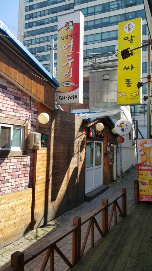 대전생선구이 이미지