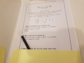 메종드 꾸꾸 이미지