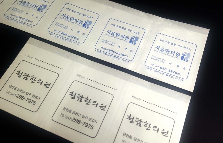 유림인쇄 이미지
