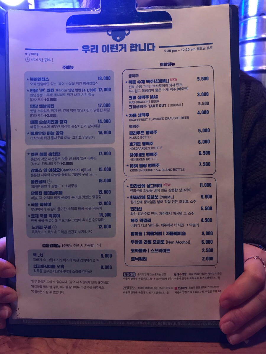 퐁퐁상점 이미지