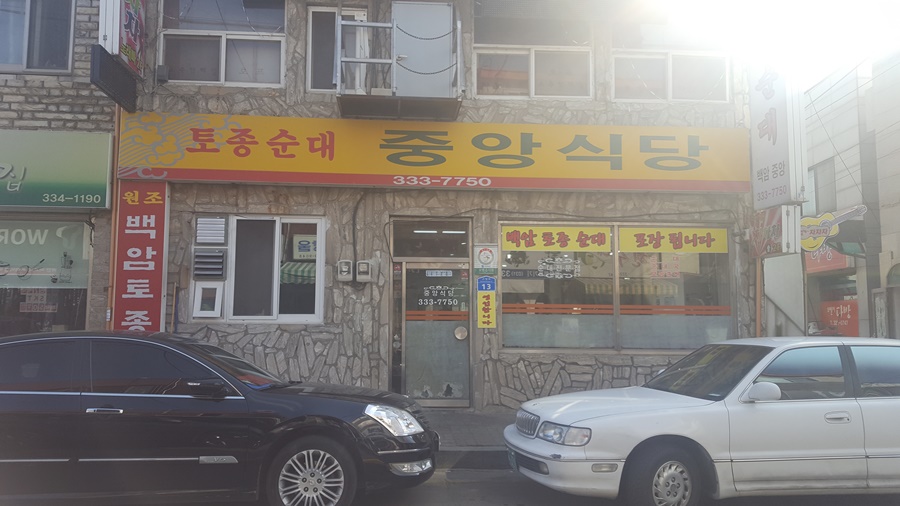 용인식당 이미지
