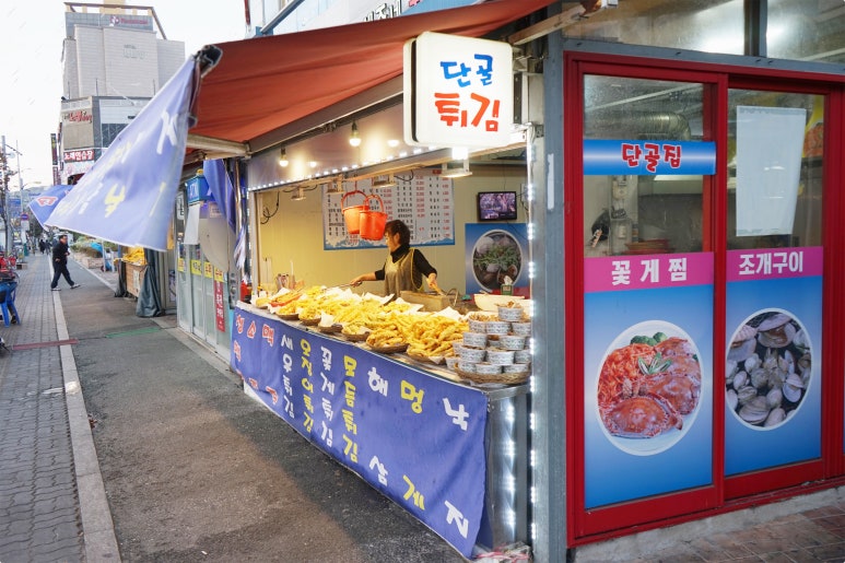 태영수산 이미지
