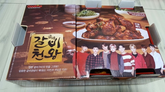 굽네치킨세종 이미지