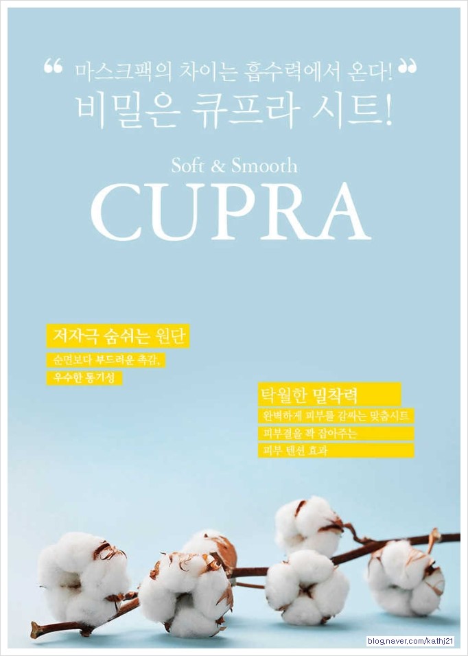 베네미 이미지