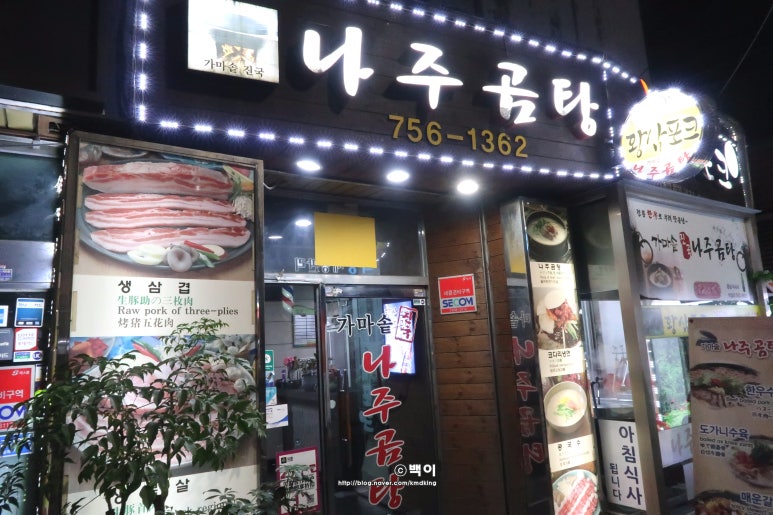 황삼포크 이미지
