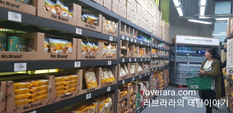 노브랜드 양산물금점 이미지