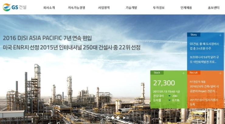 금성전기제어 이미지