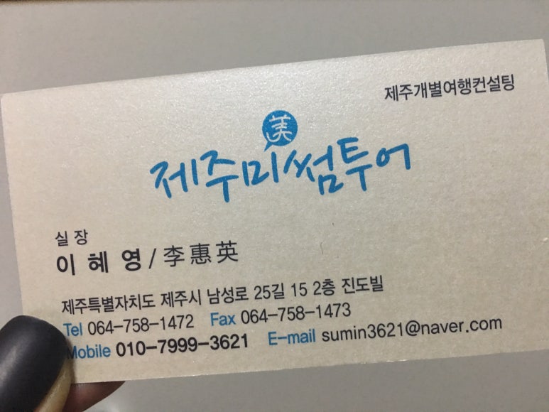 미썸 이미지
