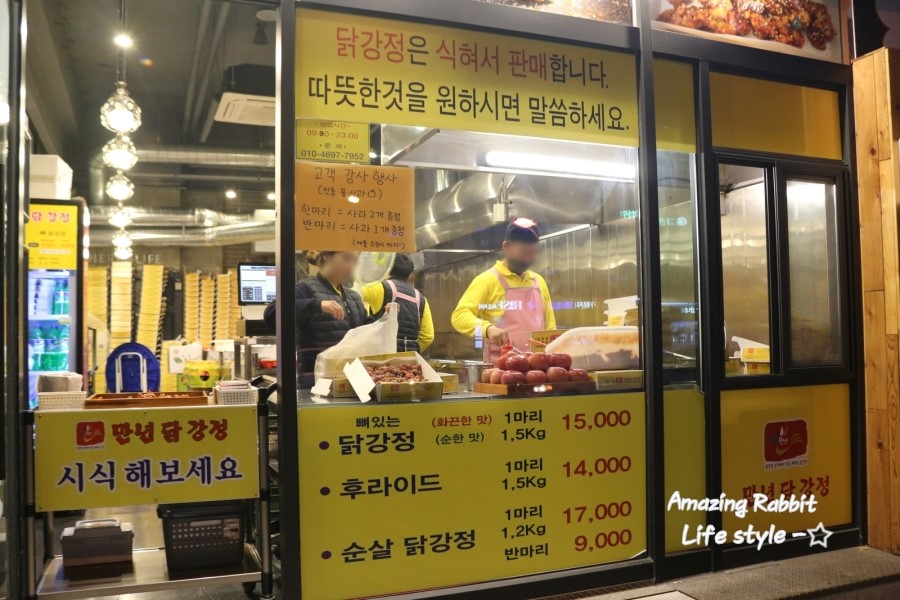 경성떡방앗간 이미지