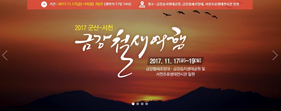 청도어물 이미지