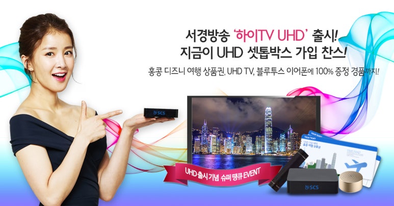 서경슈퍼 이미지