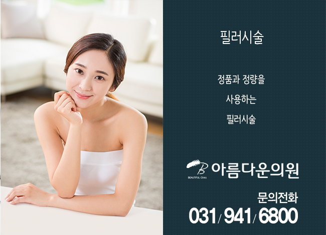 산내의원 이미지
