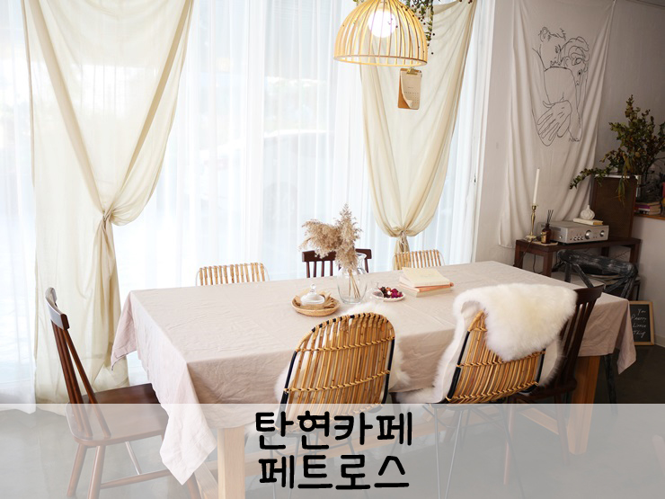 카페페트로스 이미지