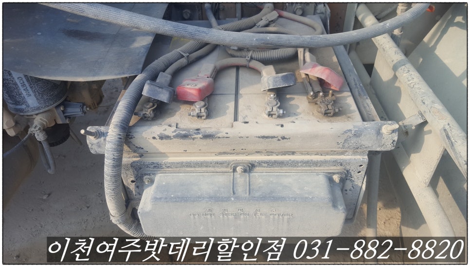 1번가밧데리 이미지