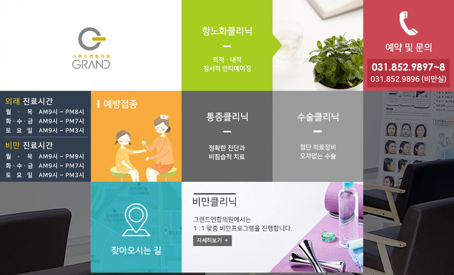 가야연합의원 이미지