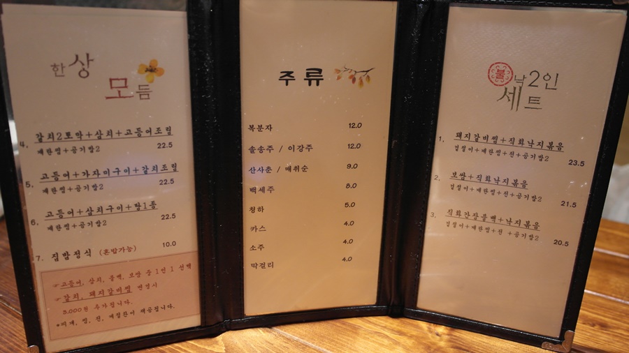 소소당 이미지