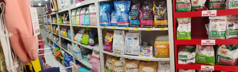 가야할인마트 이미지