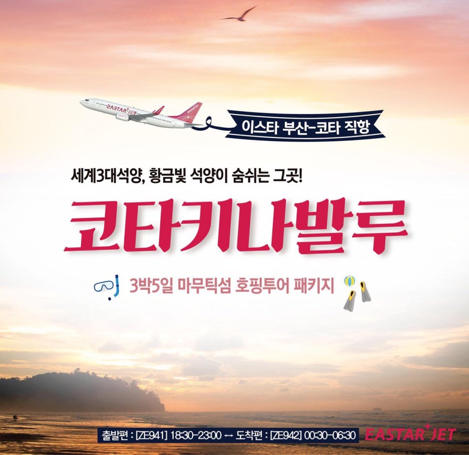 제이제이투어 이미지