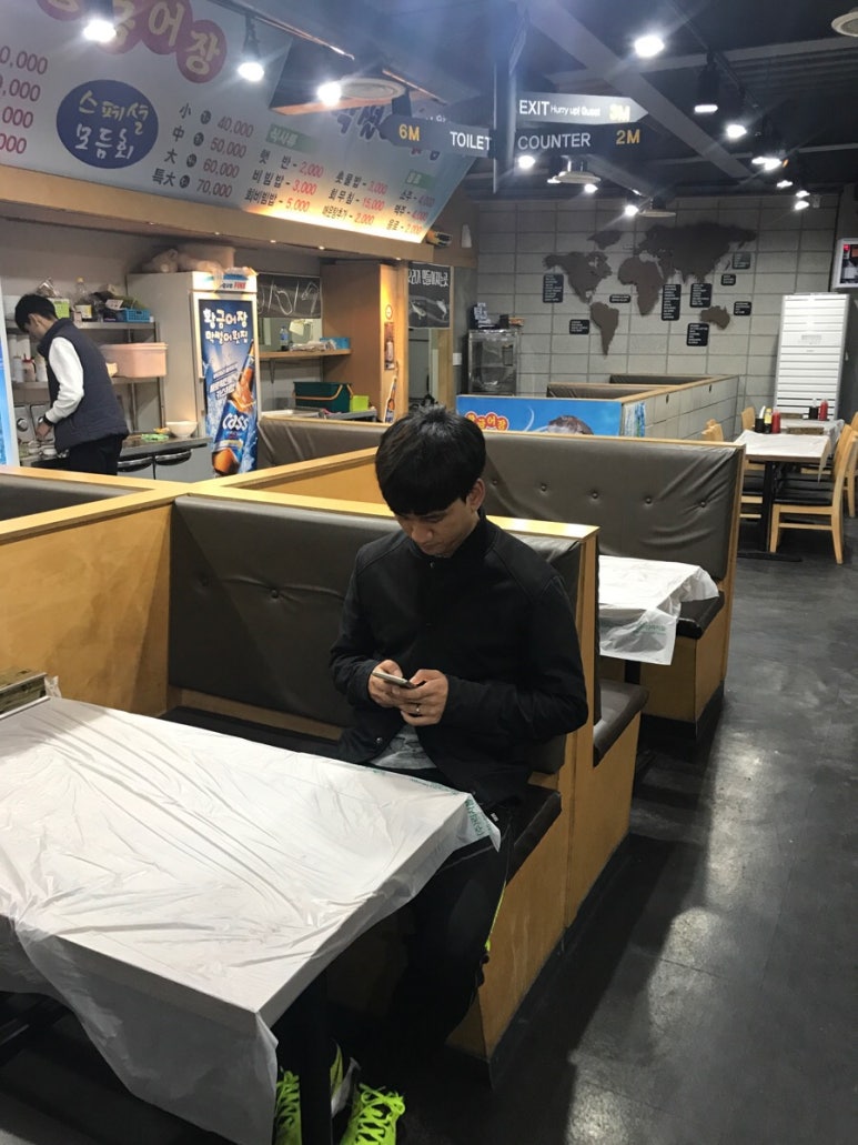 황금어장막썰이횟집 이미지