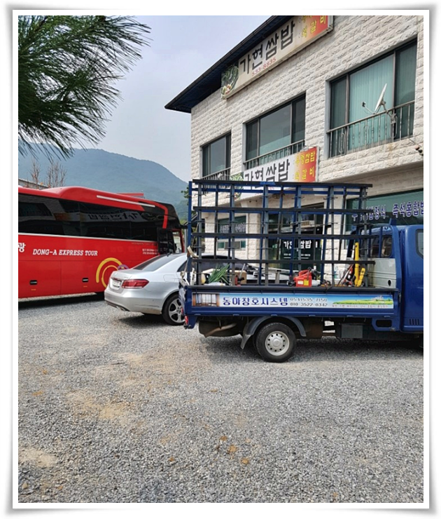 가현관광 이미지