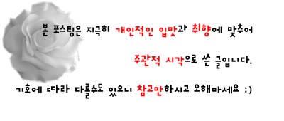 성림복어 이미지