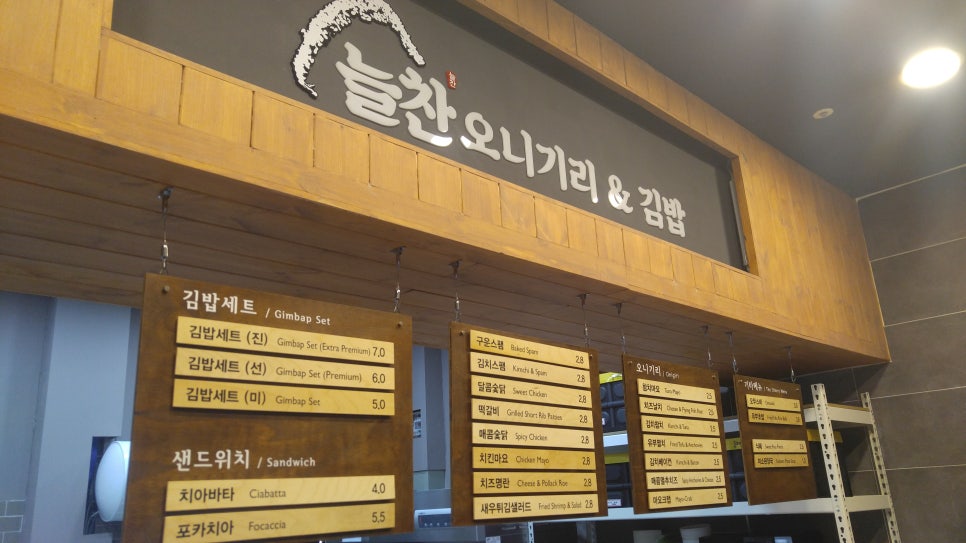 용산역편의점 이미지