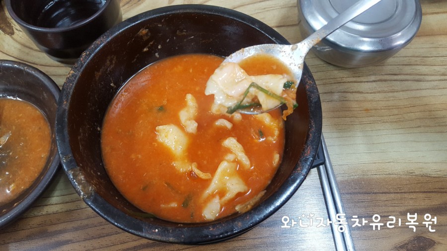 착한어탕 이미지