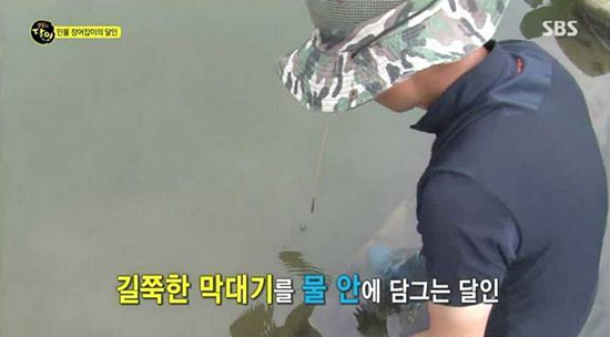 장어의힘 이미지
