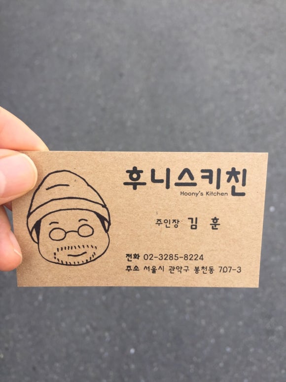 후니스 이미지
