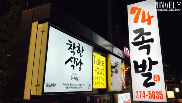 빙그레주유소 이미지