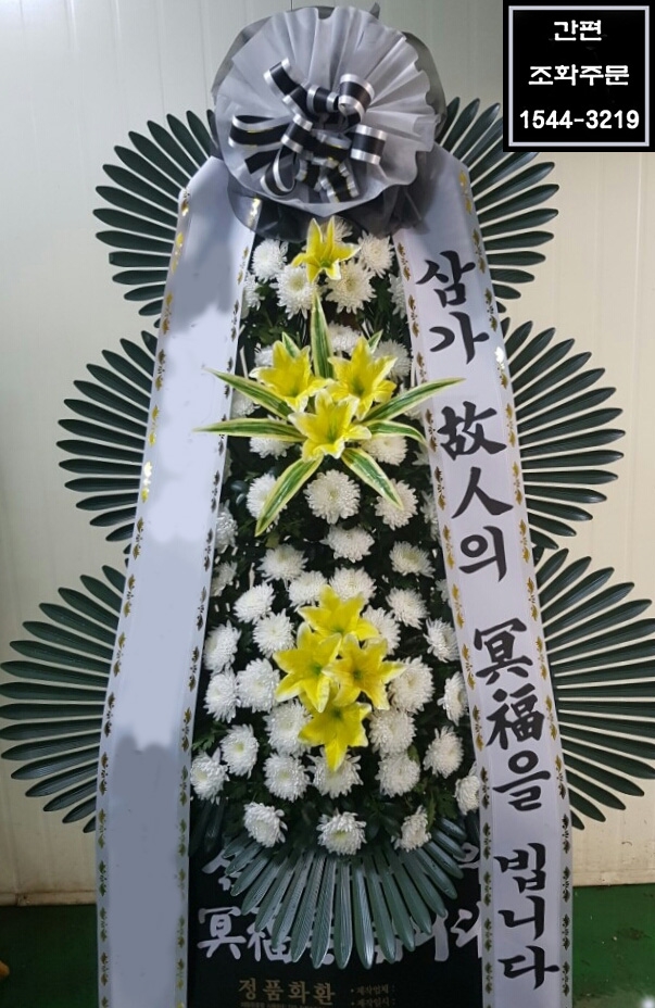 하양전문장례식장 이미지