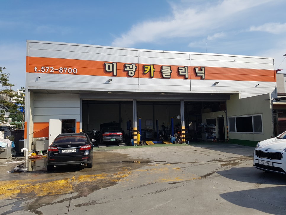 세광타이어 이미지