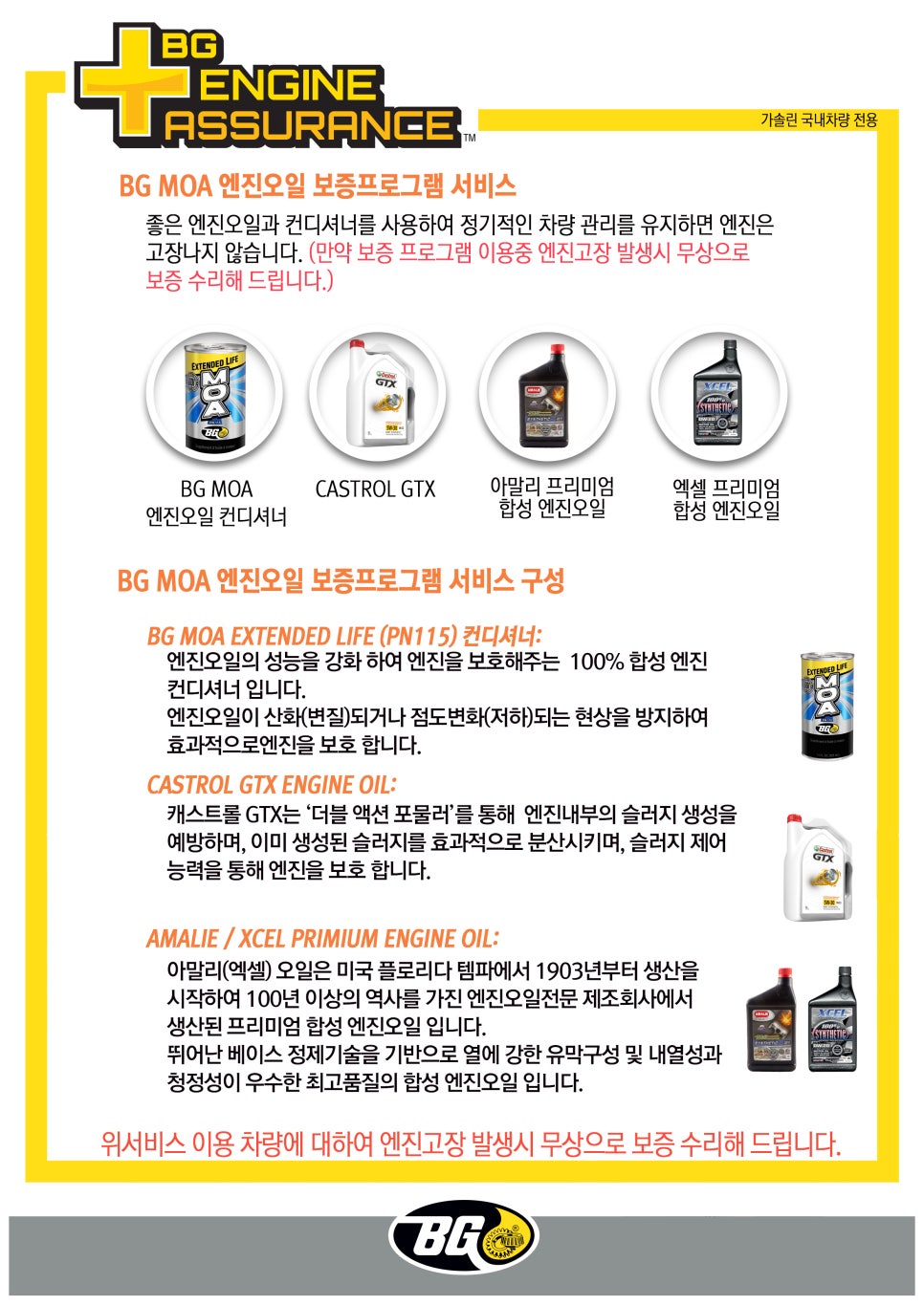 세광카써비스 이미지