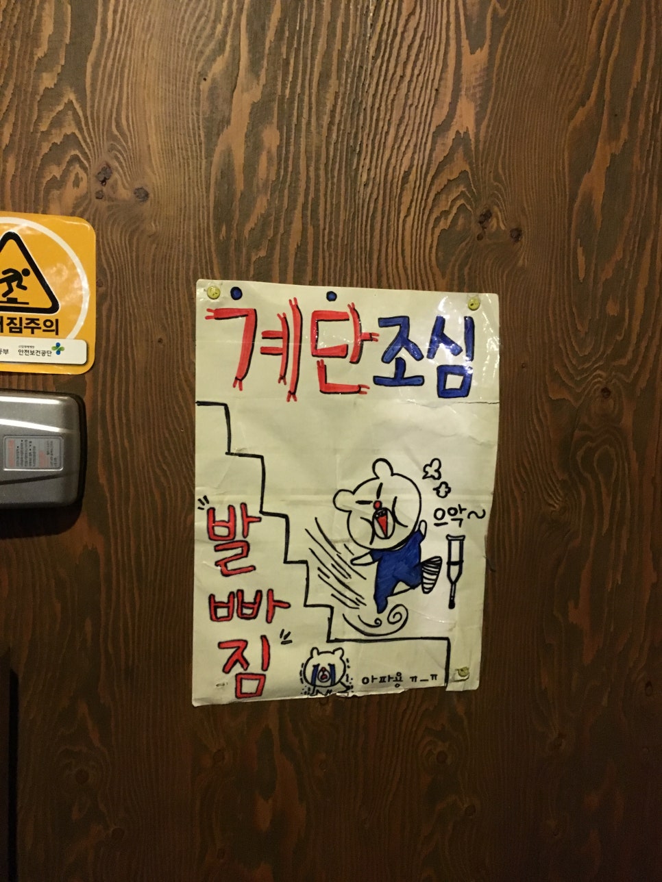 윤스시 이미지