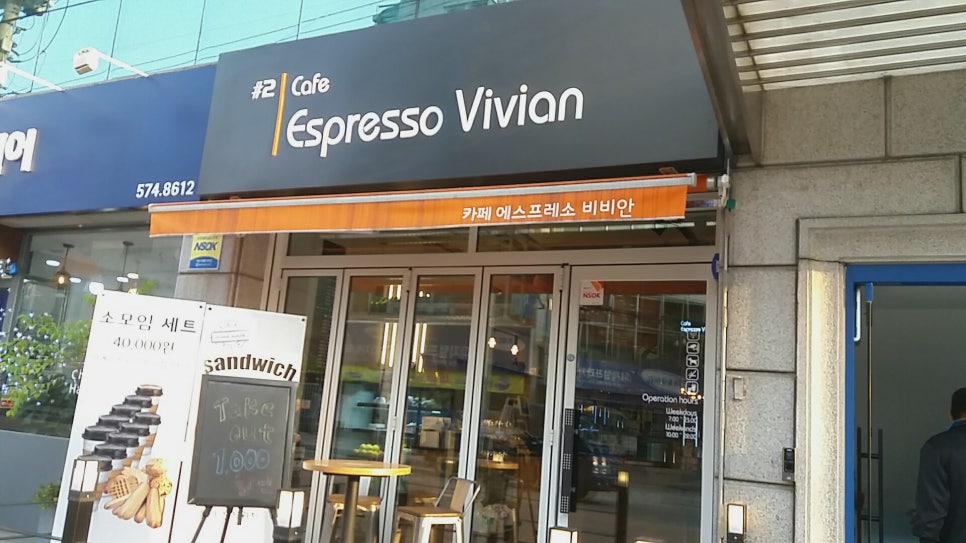 에스프레소 비비안 이미지