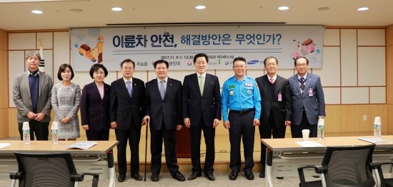 노동안전연구원 이미지