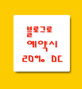 우래미용실 이미지
